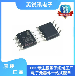 全新原装   IRF7341TRPBF IRF7341TR SOP8 丝印F7341 MOS场效应管