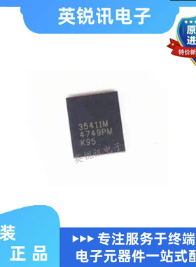 全新原装 IR35411MTRPBF 丝印35411M QFN 集成电路芯片 价格咨询