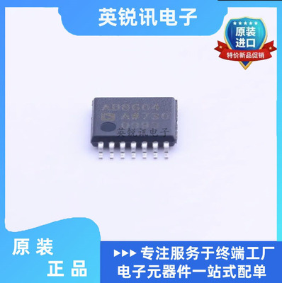 AD8604ARUZ AD8604 丝印8604A TSSOP-14 精密放大器 全新原装