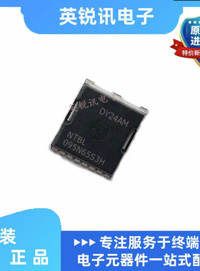 全新原装场效应管(MOSFET) NTBL095N65S3H HPSOF-8