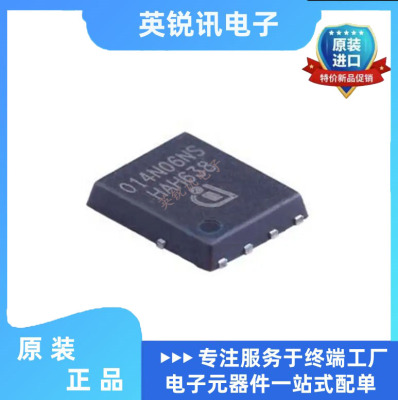 全新原装BSC014N06NS 丝印014N06NS 贴片 大电流 60V100A MOS场效
