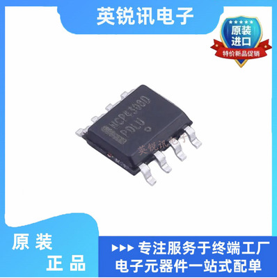 全新原装 NCP4308DDR2G  封装 SOIC-8  监控和复位芯片