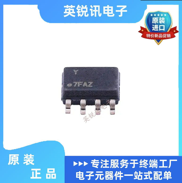 全新原装ATSHA204A-SSHDA-B T SOP8安全验证加密IC芯片ATSHA204A