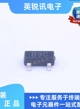 全新原装  MMBT8550C 一盘3000个 1.5A 丝印Y3 SOT-23 100-250 NP