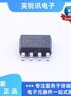 OP249GSZ OP249GS 丝印OP249G 高速运算放大器 封装SOP8