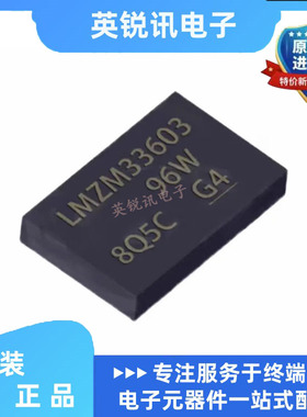 全新原装正品 LMZM33603RLRR B2QFN-18封装 开关稳压器 BOM配单