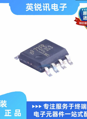 全新原装LF353 LF353MX LM353MX双路运算放大器 贴片SOP-8