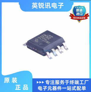 全新原装LF353 LF353MX LM353MX双路运算放大器 贴片SOP-8