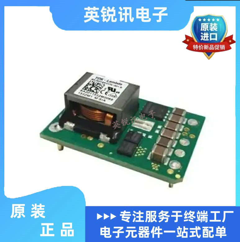 全新原装 I6A4W020A033V-001-R【DC DC CONVERTER 3.3-15V 250W】