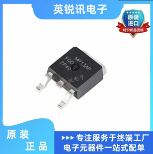 252 1.56A FQD2P40TM MOS管 400V FQD2P40 通道 全新原装