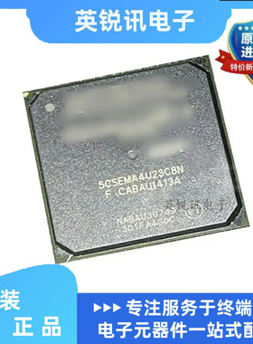 全新原装  5CSEMA2U23C8N 封装FBGA-484 现场可编程门