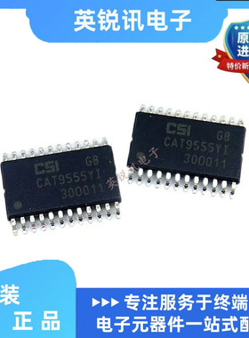 全新原装 CAT9555YI-T2 CAT9555YI 贴片TSSOP-24 端口扩展芯片