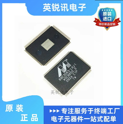 88E3083-LKJ1 88E3083-C1-LKJ1C000 全新原装  以太网