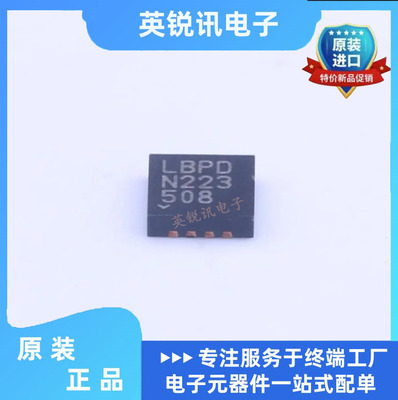 全新原装LTC6241IDD LTC6241CDD 丝印LBPD 封装DFN8 射频放大器IC