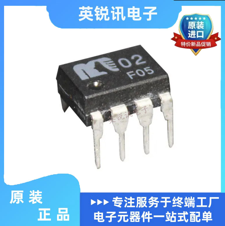 全新原装直插 MUSES02 01 03保真还原音质运放 原音守护神