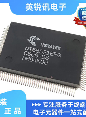 全新原装 NT68521EF NT68521EFG 封装QFP128 液晶驱动板芯片
