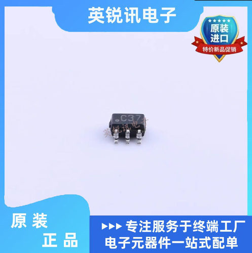 全新原装 LPV7215MG/NOPB  封装SC70-5  丝印C37