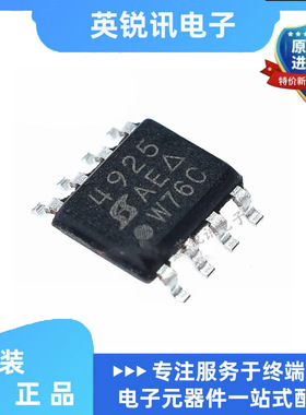 原装现货SI4925BDY-T1-E3 场效应管SOP8封装 丝印4925B 电源芯片