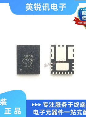 全新原装IR3895MTRPBF QFN-16 丝印3895 DC-DC电源芯片 价格咨询