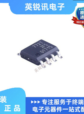 全新原装  BSP772T BSP772TXUMA1 SOIC8 电源开关IC 配电