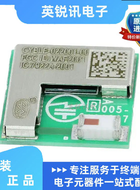 全新原装CYBLE-022001-00「RX TXRX MOD BLUETOOTH CHIP SMD」