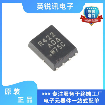 原装现货SIR422DP-T1-GE3 丝印R422 SOIC-8 N沟道40V/20.5AMOSFET