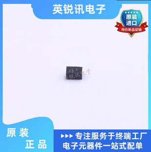 全新原装 MAX2659ELT+T  低噪声运放 6uDFN GPS/GNSS放大器芯片