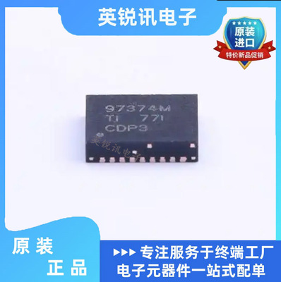 全新原装CSD97374Q4M CSD97376Q4M 丝印97374M 贴片VSON-8 驱动