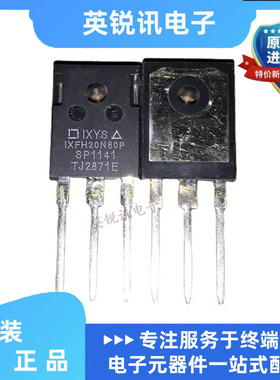 全新原装IXFH20N80P IXFH20N80 TO-247 MOS场效应管 20A/800V