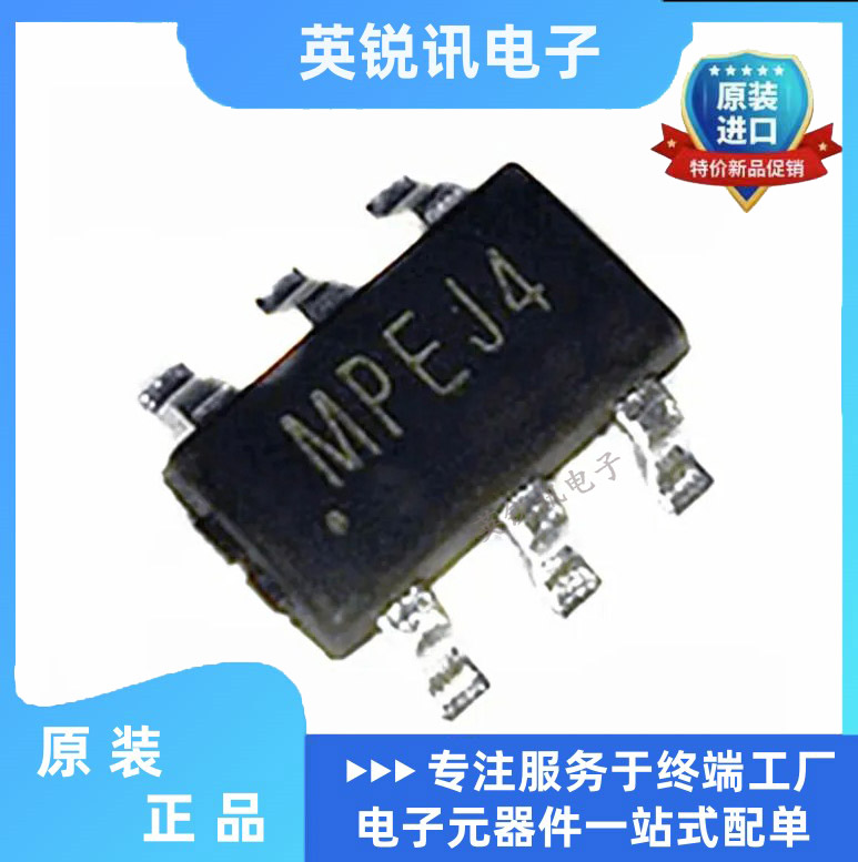 全新原装 SGM61410XN6G 丝印 MPE JO SOT23-6 贴片DC-DC电源芯片