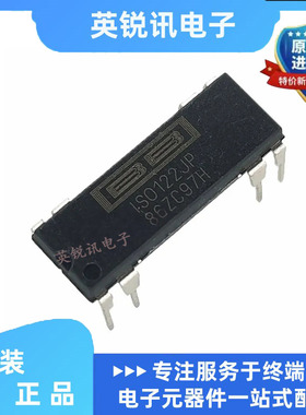全新原装 ISO122JP ISO122P ISO124P 直插DIP-8隔离放大器IC 询价