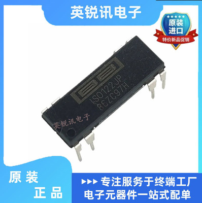 全新原装 ISO122JP ISO122P ISO124P 直插DIP-8隔离放大器IC 询价