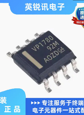 全新原装 SN65HVD1780DR 丝印VP1780 贴片SOP8 收发器芯片IC