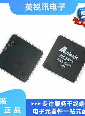 全新原装 AML8613   封装QFP144    一站式BOM配单