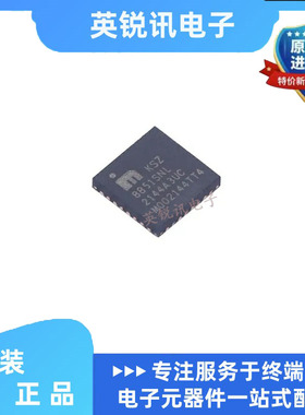 全新原装KSZ8851SNLI TR KSZ8851SNL QFN 以太网接口控制