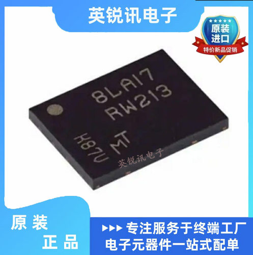 全新原装MT25QL512ABB1EW9-0SIT 丝印RW213 WPDFN-8 FLASH存储器