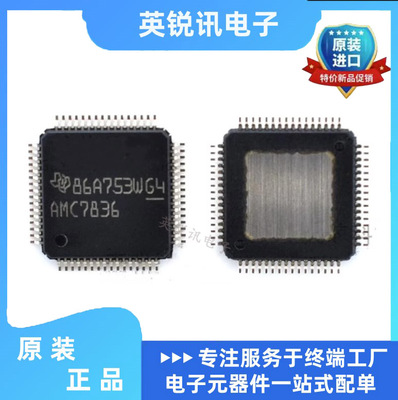 正品现货直拍AMC7836IPAPR HTQFP-64 AMC7836数据采集ADC/DAC芯片