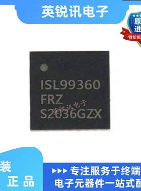 全新原装 ISL99360FRZ-T ISL99360FRZ QFN 全/半桥驱动器芯片