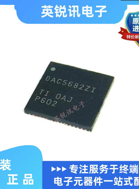 全新原装 DAC5682ZIRGCR 丝印 DAC5682ZI  封装QFN64