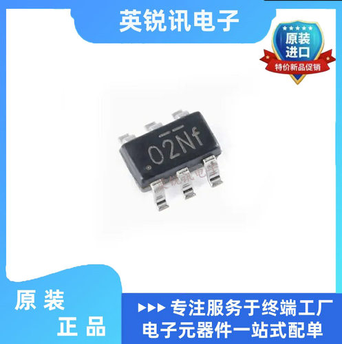 全新原装 NDC7002N SOT23-6 双N沟道MOS场效应管 丝印02N