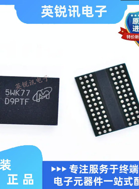 全新原装 MT41J256M8DA-107:K DDR3 闪存颗粒256M 丝印D9PTF