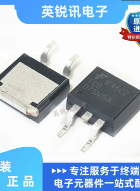 全新原装  EFDB075N15A-F085  封装D2PAK  场效应管