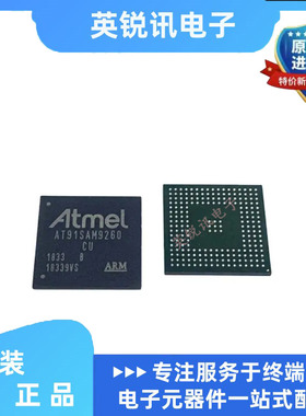 全新原装AT91SAM9260 AT91SAM9260B-CU   封装BGA217