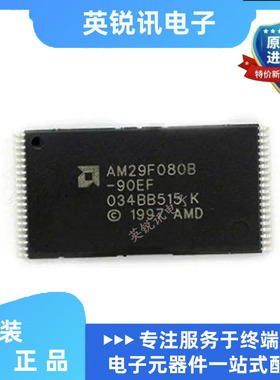 全新原装AM29F080B-90EI   贴片TSOP-40 AMD全新进口原装