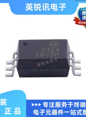 全新原装FOD8314R2  FOD8314 6-SOP  光耦