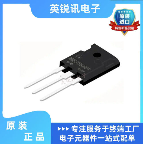 原装直拍MBR30200PT 全新进口现货 TO-247 MOS场效应管 200V 30A