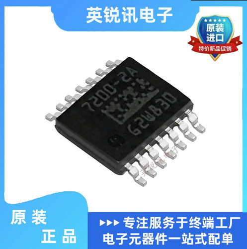 全新原装 BTS7200-2EPA  贴片TSDSO-14  智能电源开关 一站式配单