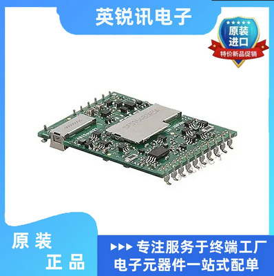 全新原装 SFS152405C  DC/DC 电源模块  5V 15W