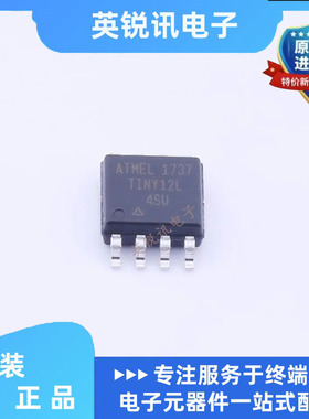 全新原装ATTINY12L-4SU TINY12L-4SU 贴片SOP8 8位AVR单片机