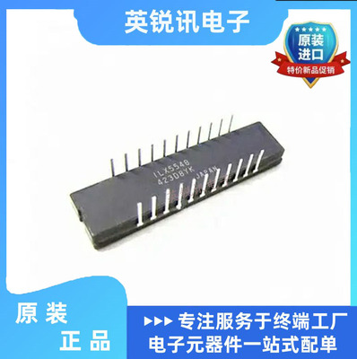 全新原装ILX554B ILX554A ILX511 ILX511B 芯片 CCD图像传感器